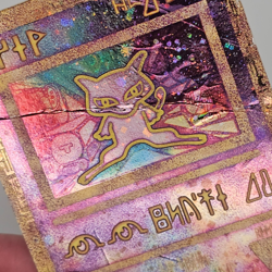 Pokemon TCG Ancient Mew Promo Holo Card - DAMAGED - Image 4
