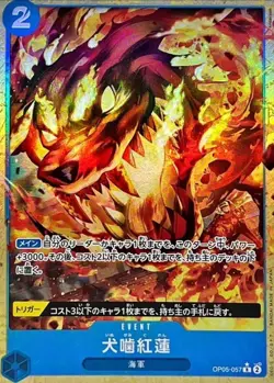 Onepiece Card Hound Blaze parallel R OP05-057 op05 Awakening Of The New Era Japa - Image 1