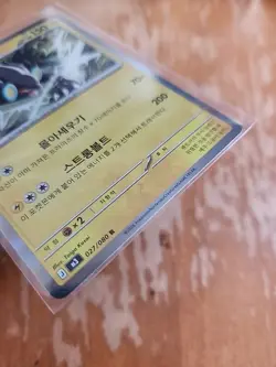 Pokemon Card Single Luxray Japanese Pokemon Holo Rare 027/080 NM A247 - Image 2