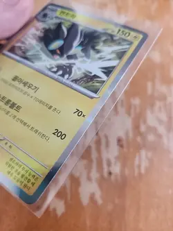 Pokemon Card Single Luxray Japanese Pokemon Holo Rare 027/080 NM A247 - Image 3