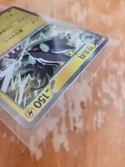 Pokemon Card Single Luxray Japanese Pokemon Holo Rare 027/080 NM A247 - Image 4