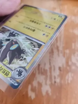 Pokemon Card Single Luxray Japanese Pokemon Holo Rare 027/080 NM A247 - Image 5