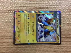 Manectric Lightning R XY5GV 024/070 Pokemon Card TCG Japan - CB9843 - Image 1