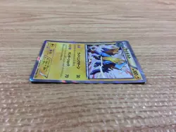 Manectric Lightning R XY5GV 024/070 Pokemon Card TCG Japan - CB9843 - Image 3