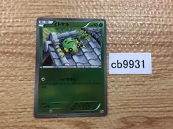 Spinarak Grass - CP4 004/131 Pokemon Card TCG Japan - CB9931 - Image 1