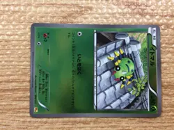 Spinarak Grass - CP4 004/131 Pokemon Card TCG Japan - CB9931 - Image 4
