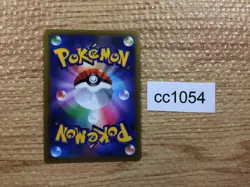 Ice Rider Calyrex VMAX Water RRR s8b 044/184 Pokemon Card TCG Japan - CC1054 - Image 2