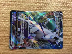 Ice Rider Calyrex VMAX Water RRR s8b 044/184 Pokemon Card TCG Japan - CC1054 - Image 4