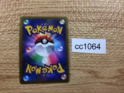 Starmie V Water RR s9a 017/067 Pokemon Card TCG Japan - CC1064 - Image 2