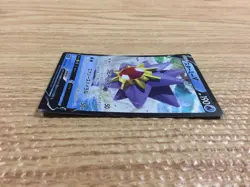 Starmie V Water RR s9a 017/067 Pokemon Card TCG Japan - CC1064 - Image 3