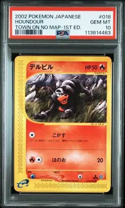 PSA 10 POKEMON JAPANESE THE TOWN ON NO MAP #018 HOUNDOUR 1ST 2002 - Image 1