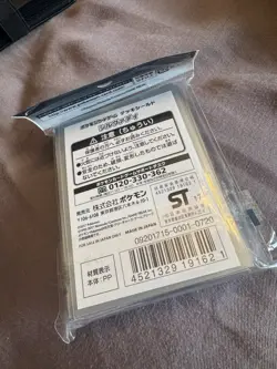 Silvally 64 Sleeves Japanese Pokemon Center Exclusive Sealed CE26 - Image 2