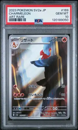 Pokemon Charmeleon 169/165 AR Sv2a: 151 Holo (Japanese) PSA 10 GEM MINT Pokemon - Image 1