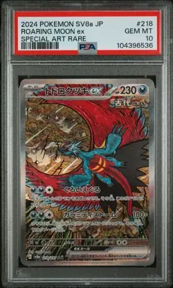 ROARING MOON EX 2024 POKEMON JPN SV8A TERASTAL FEST EX SAR PSA 10 GEM MINT - Image 1