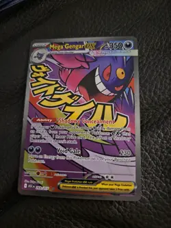 Pokemon Mega Gengar EX 269/217 Secret Rare Full Art Holo English 350 HP - Image 2