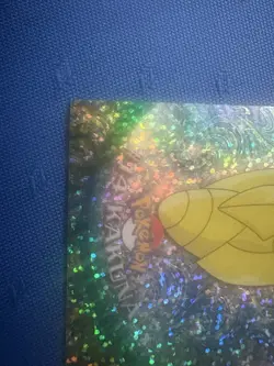 2000 TOPPS CHROME POKEMON SERIES 1 (SPARKLE) UNCUT SHEET SET (WARTORTLE) - Image 4