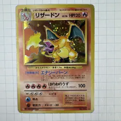 1996 Japanese Charizard Holo Pokemon #006 Rare - Image 1