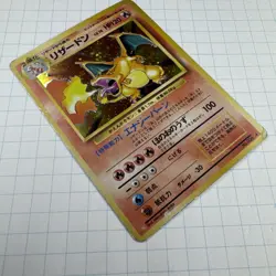 1996 Japanese Charizard Holo Pokemon #006 Rare - Image 2