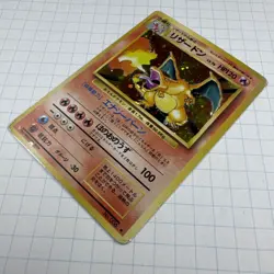 1996 Japanese Charizard Holo Pokemon #006 Rare - Image 3