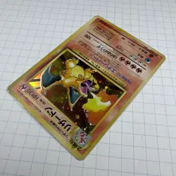 1996 Japanese Charizard Holo Pokemon #006 Rare - Image 5