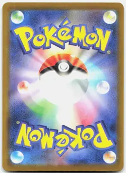 Pokemon TCG Mega Lucario ex - M2a MEGA Dream ex Mega Attack Rare 228/193 Holo - Image 2