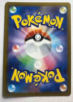 Mewtwo Incandescent Arcana Pokemon Japanese 035/068 Holo - Image 2