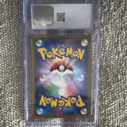 Blaziken VMAX CGC 8.5 Pokemon Matchless Fighters 008/070 Japanese Holo 2021 - Image 2