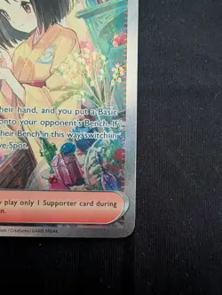 Erika's Invitation 203/165 Special Illustration Rare Full Art Holo 151 Pokemon - Image 4