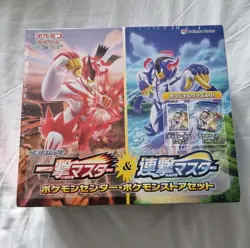 Single & Rapid Strike Master S5I S5R - Japanese Pokemon Center Booster Box Set - Image 1