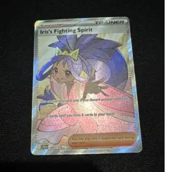 Pokemon Iris's Fighting Spirit 180/159 Holo Secret Rare EN Full Art Trainer - Image 1