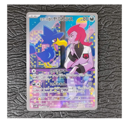 Pokemon TCG Team Rocket's Murkrow 106/098 SV10 Glory/Rkt AR Holo Japanese NM+ - Image 1