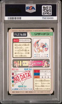 1997 Pocket Monsters Carddass Prism Charizard PSA NM-MT 8 U.S. Seller - Image 2