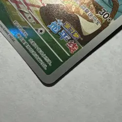 FLORAGATO 2207/07 Exclusive CBB5C Gem Pack 5 Simplified Chinese Pokemon NM - Image 4