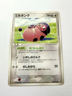 Miltank 088/106 Golden Sky Silvery Ocean Komiya Pokemon Japanese Vintage NM/EX - Image 1