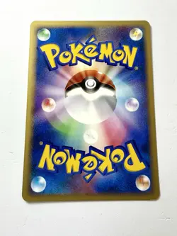 Miltank 088/106 Golden Sky Silvery Ocean Komiya Pokemon Japanese Vintage NM/EX - Image 3