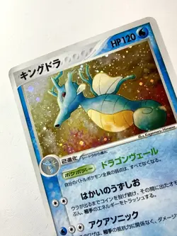 Kingdra 032/084 Rocket Gang Strikes Back Vintage Pokemon Holo Rare Japanese NM - Image 2