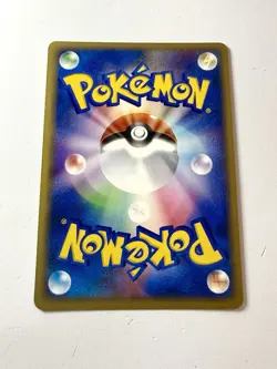 Kingdra 032/084 Rocket Gang Strikes Back Vintage Pokemon Holo Rare Japanese NM - Image 3
