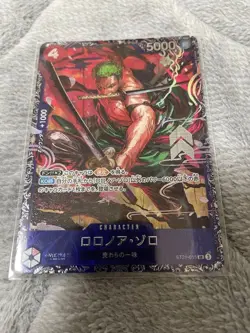 Roronoa Zoro SR ST21-015 Promo One Piece JP - Image 1