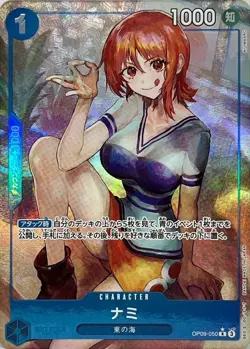 Onepiece Card Nami R OP09-050 op09 Emperors In The New World Japanese [ALT ART P - Image 1