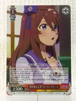 Super Creek UMA/W134-063S SR Uma Musume Cinderella Gray Weiss Schwarz Card - Image 1