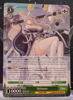 Weiss Schwarz Azur Lane English Edition Singles - GREEN || Choose your Kan-Sen! - Image 4