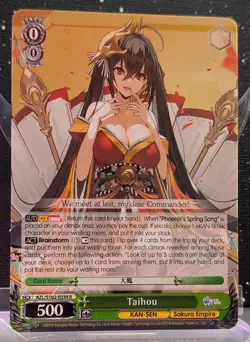 Weiss Schwarz Azur Lane English Edition Singles - GREEN || Choose your Kan-Sen! - Image 5