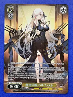 Weiss Schwarz SP Signed FOIL Azur Lane Vol.2 AZL/S119-003SP Belfast - Image 1