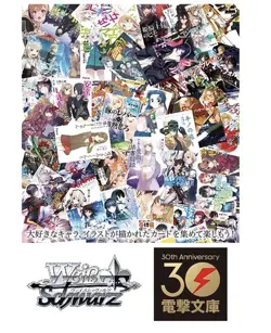 SP offer Case(18 Boxes) of Japanese Dengeki Bunko Booster Box Weiss Schwarz - Image 5