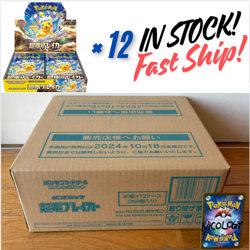 Pokemon Card Super Electric Breaker CASE 12x SEALED Booster Box sv8 Japanese - Image 1