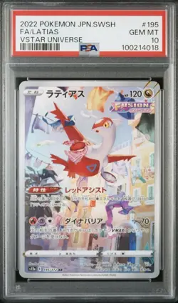 Pokemon PSA 10 Latias 185 Art Rare Vstar Universe Japanese Card - Image 1