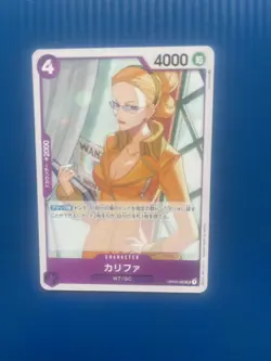 Kalifa OP03-060 UC - One Piece Card Game - Japanese - Image 1