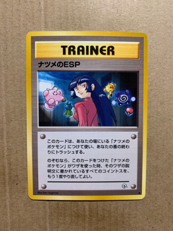Japanese Sabrina's ESP - Gym Challenge - Uncommon Pokemon Card - NM/M - Image 1