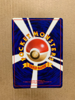 Japanese Sabrina's ESP - Gym Challenge - Uncommon Pokemon Card - NM/M - Image 2