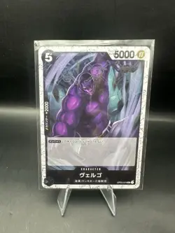 Vergo OP03-079 UC Mighty Enemies - ONE PIECE Card Game Japanese - Image 1